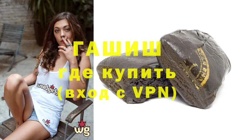 darknet формула  Ливны  ГАШИШ убойный 