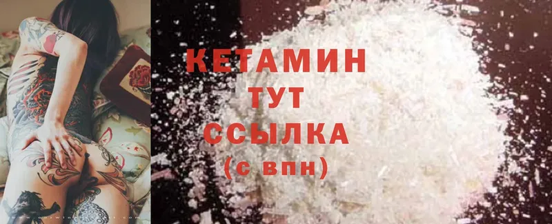 blacksprut ссылки  Ливны  Кетамин ketamine 