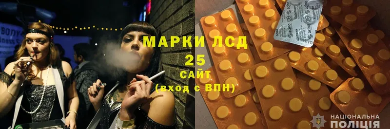 LSD-25 экстази кислота  Ливны 